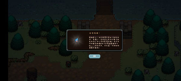 战匠杜沃新手攻略图片5