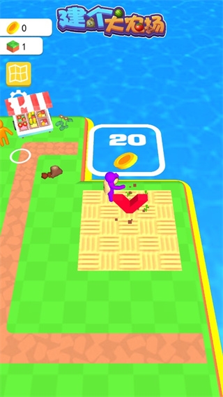 建个大农场新手教程图片2