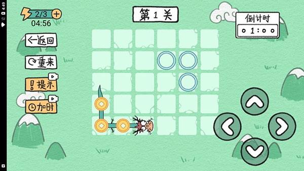 贪吃的方块蛇新手攻略图片1