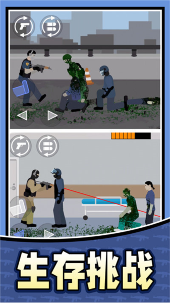 狙神大作战PK版游戏截图1