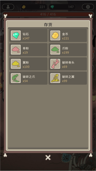 狂野驯兽师新纪元新手指南截图1