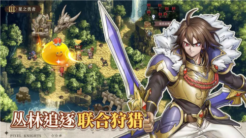 星之旅人游戏截图3