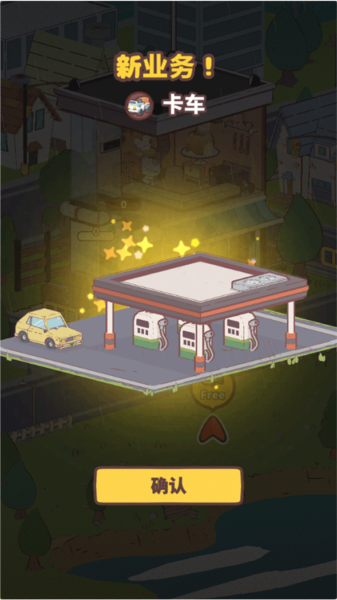 我的猫塔新手攻略图片4