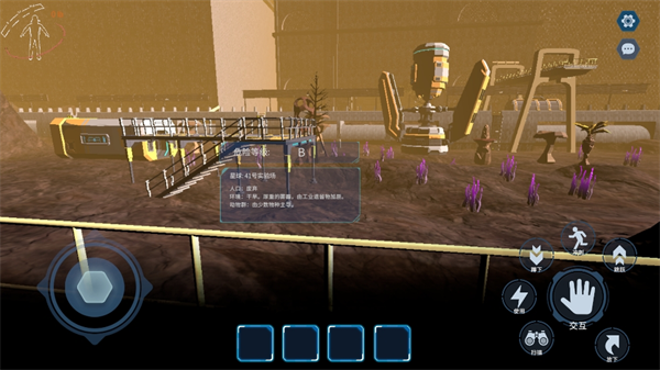 绝命公司游戏攻略图片5