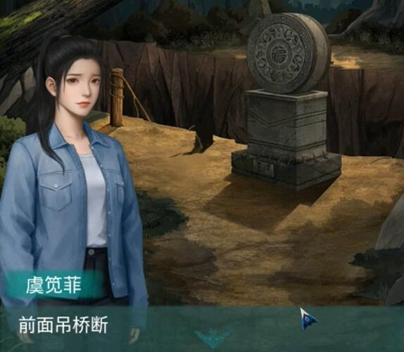 阿姐鼓2明王咒第一章通关攻略7