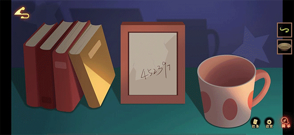 艾玛与守屋骑士app游戏攻略图片1