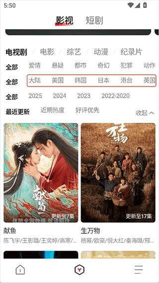 怎么看海外剧配图2