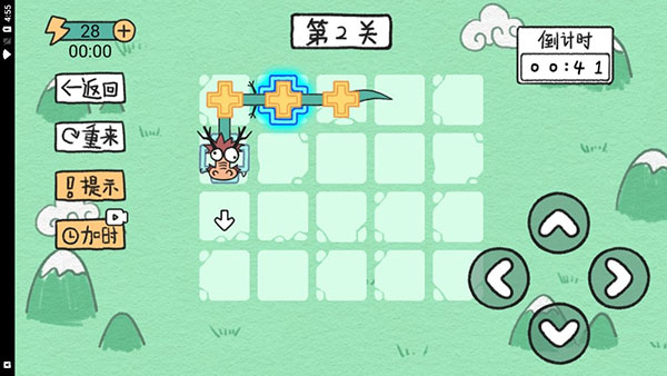 贪吃的方块蛇新手攻略图片4