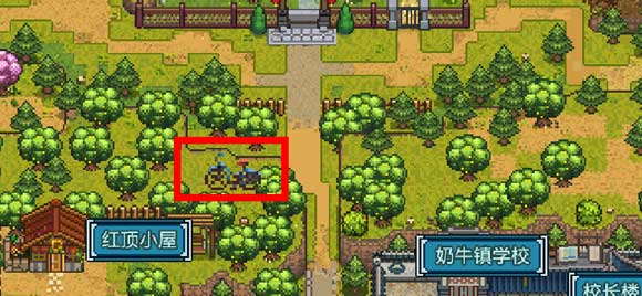 奶牛镇的小时光MOD版图片5