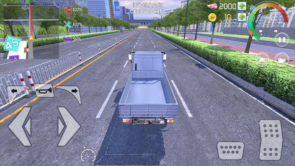 中卡之星遨游模拟器新手教程图片7