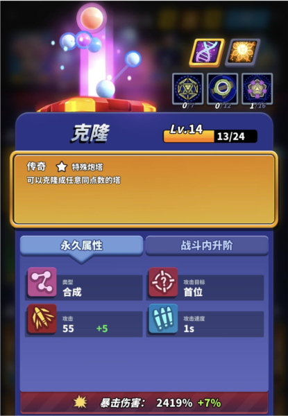 僵尸风暴九游版截图6