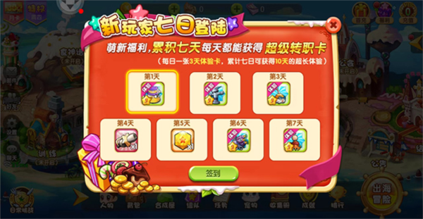 美食大战老鼠图片6