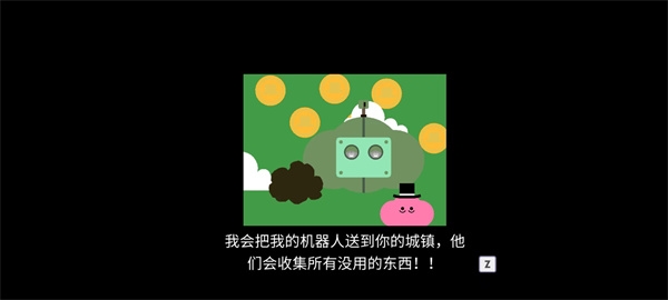 野餐大冒险手机版游戏玩法图片1