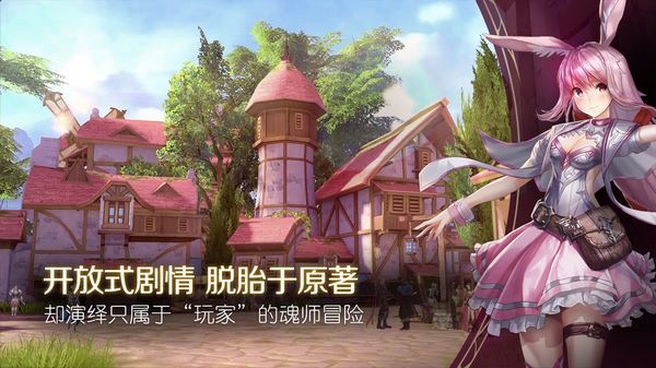 斗罗大陆2绝世唐门体验服图片