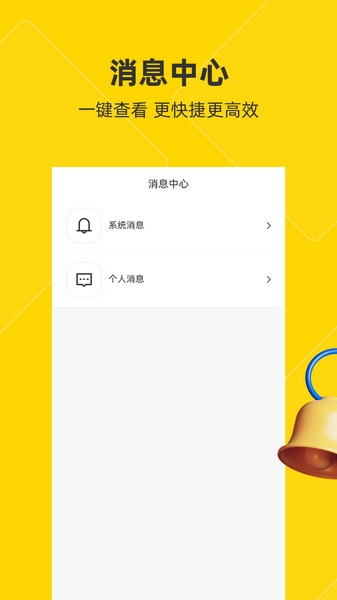 客小爽创客版图片