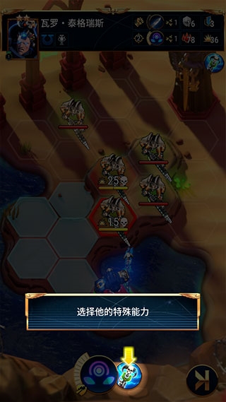 新手攻略的截图3