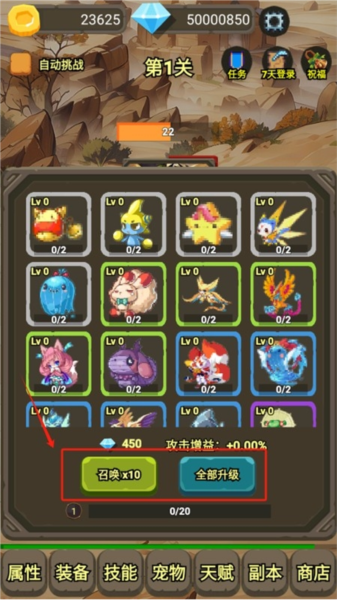 一个人的战斗截图5