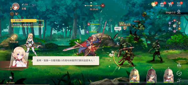 新手玩法攻略配图7