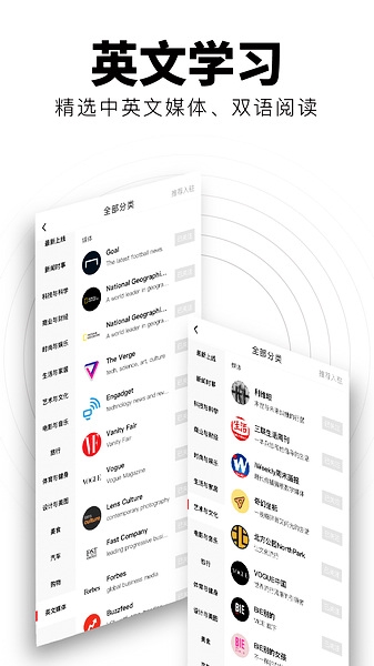 红板报Flipboard图片