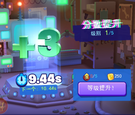 全民极限跑酷图片5