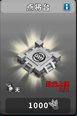 军事设备介绍配图6