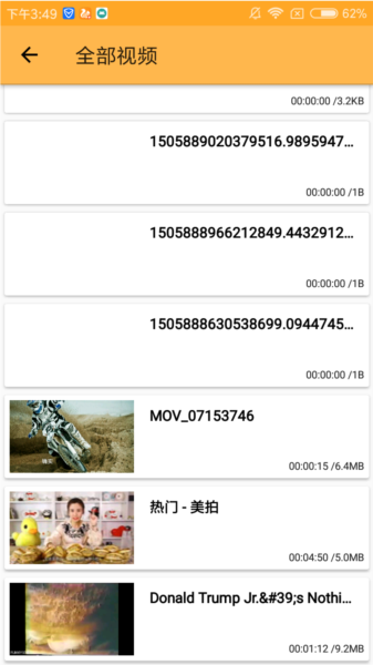 种子磁力播放器官方最新版App截图3