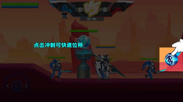 机甲荣耀王者新手攻略图片2