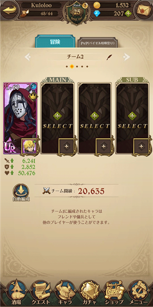 七大罪光与暗之战怎么玩截图4