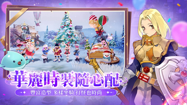 ro仙境传说爱如初见截图1