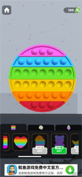 灭鼠先锋新手攻略图片2