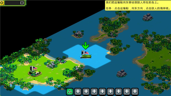 前线风暴新手攻略图片7