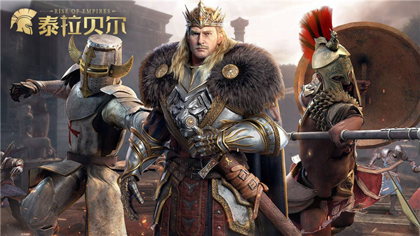 泰拉贝尔游戏截图1