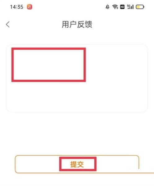 河南广播软件截图5