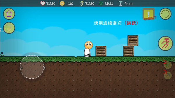 滑稽大冒险新手攻略图片9