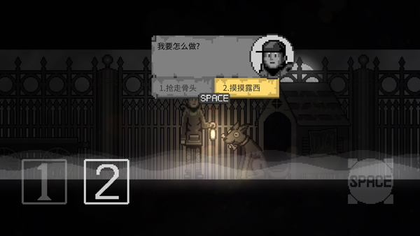 雾城手游怎么玩图片7