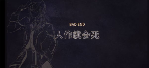 圣歌德嘉的晚钟手游图片7