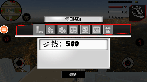 黑铁火柴人新手攻略图片2