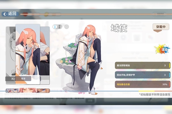 克瑞因的纷争图片