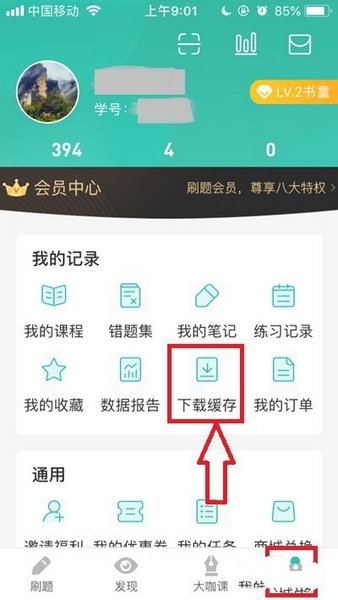 试卷打印方法介绍