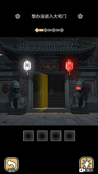 深夜怪谈游戏怎么玩截图11