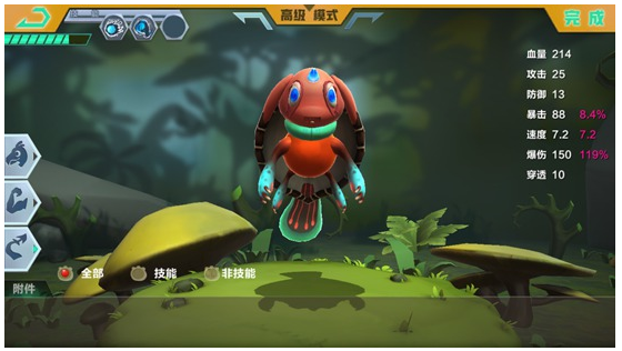 怪物工程师华为版截图11