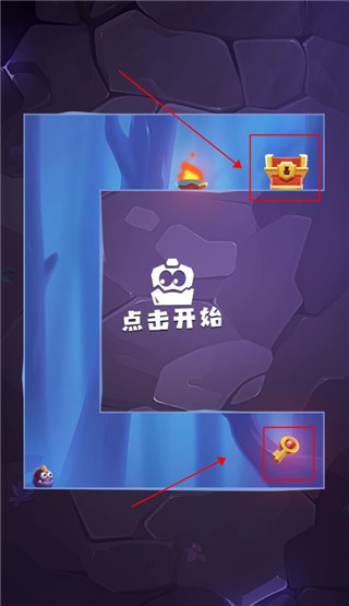 莱恩的冒险游戏攻略图片5