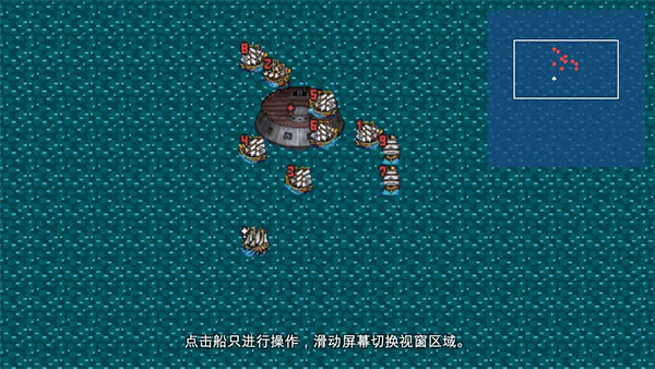 新地平线游戏攻略截图2