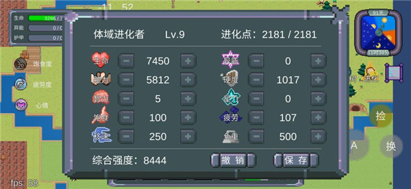 怪物狂潮游戏攻略图片2