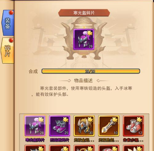 龙之歌BT版截图2