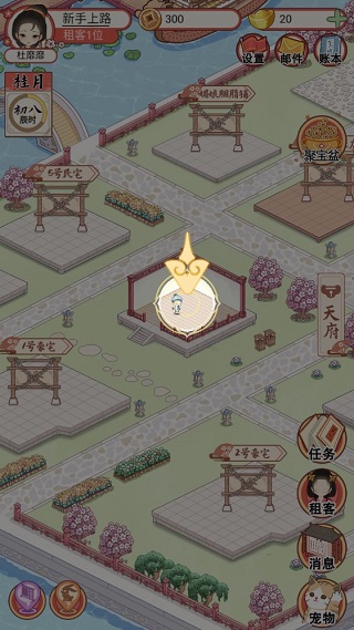 古代收租日记游戏攻略截图4