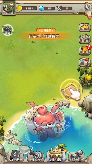 我部落特牛游戏攻略截图2