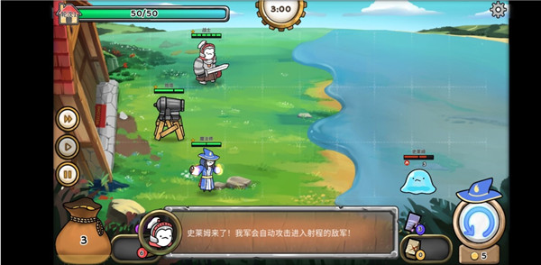 3分钟英雄卡片防御新手攻略图片4