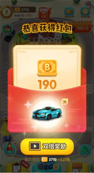 亿万人生游戏玩法