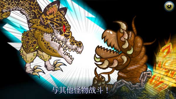 变异汪星人2新手攻略图片2